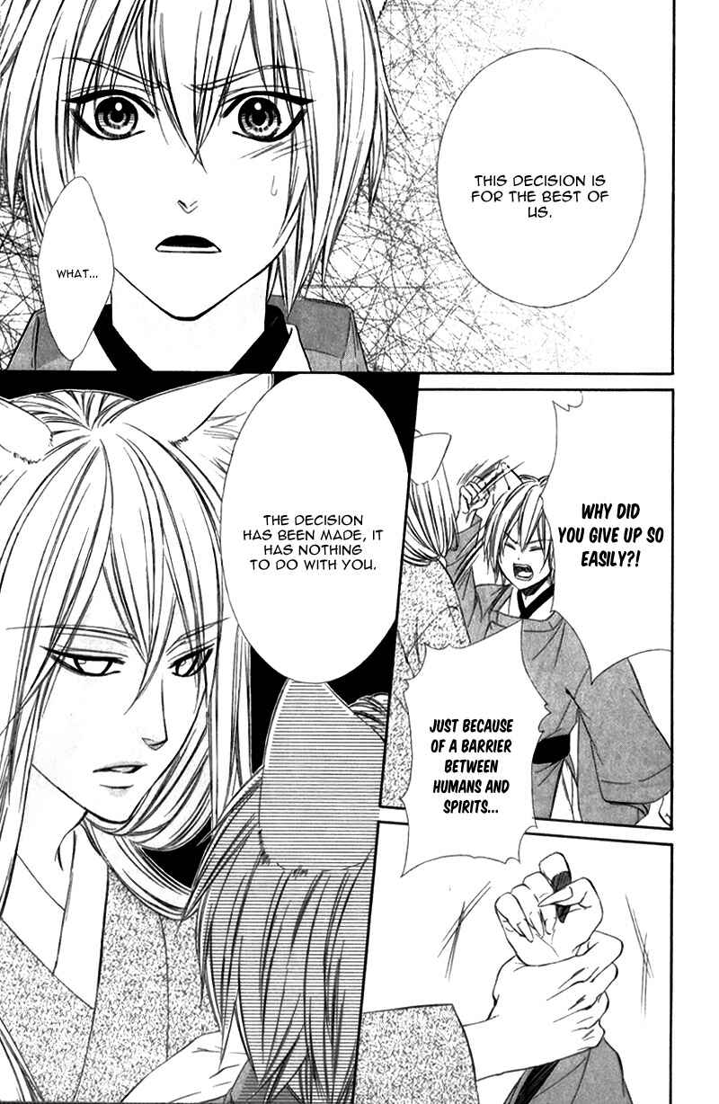 Page 28 Chapter 8 Koyoi, Kimi to Kiss no Chigiri o