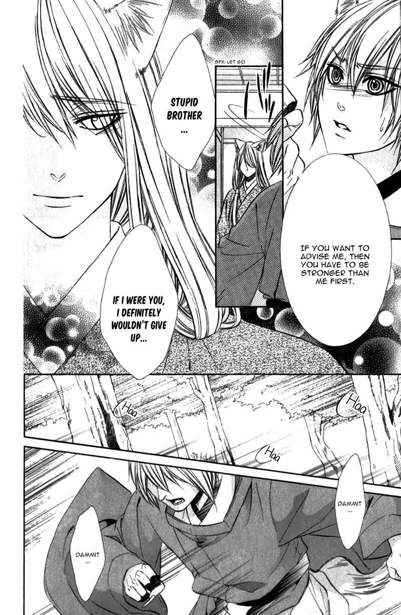 Page 29 Chapter 8 Koyoi, Kimi to Kiss no Chigiri o
