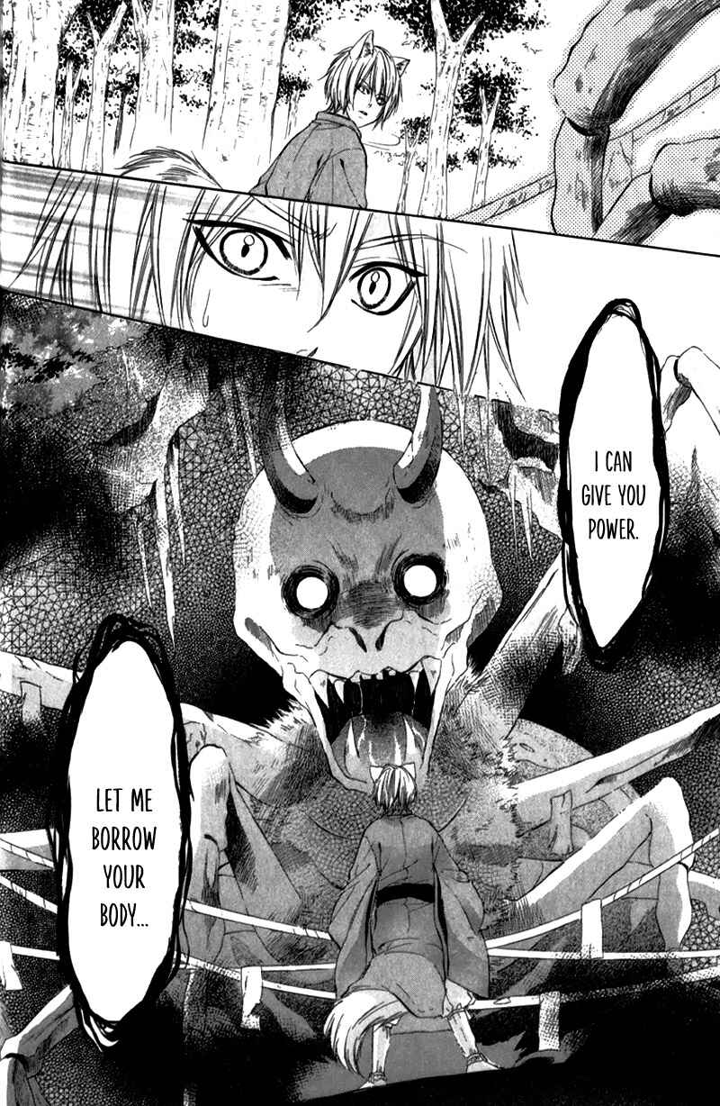 Page 31 Chapter 8 Koyoi, Kimi to Kiss no Chigiri o