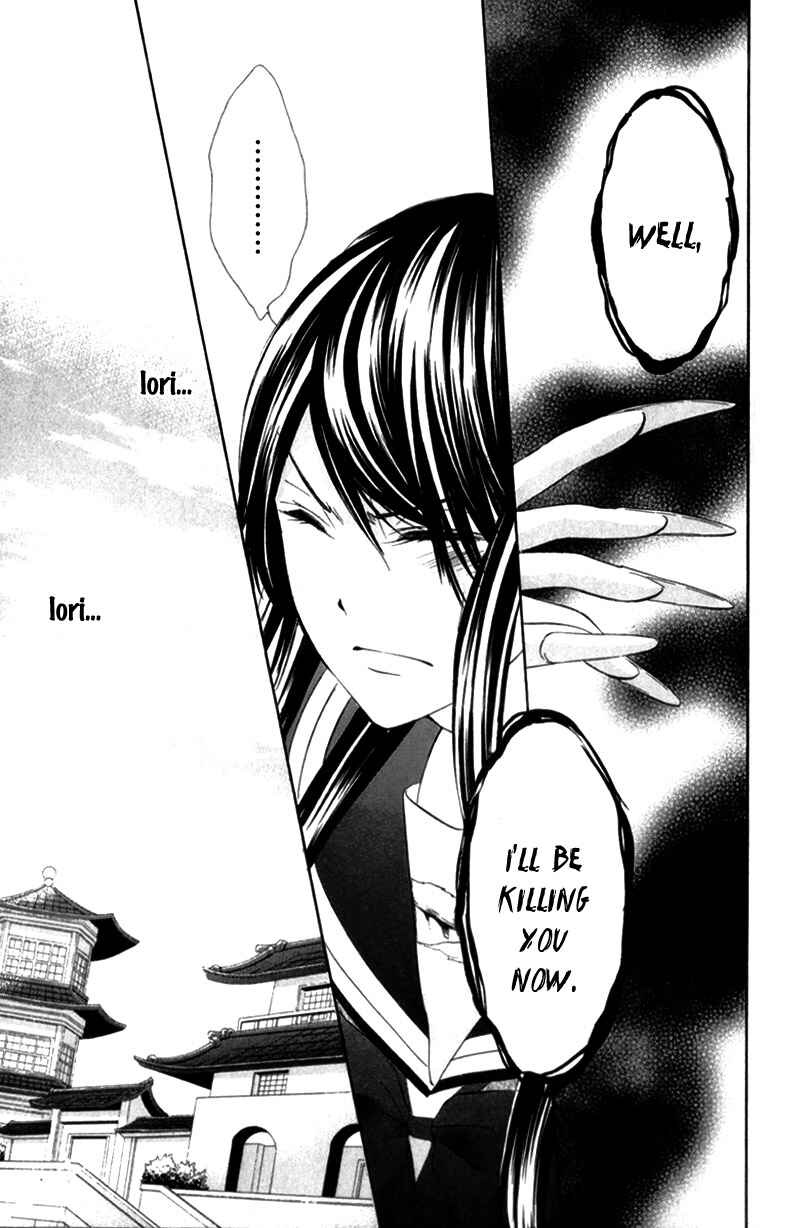 Page 40 Chapter 8 Koyoi, Kimi to Kiss no Chigiri o
