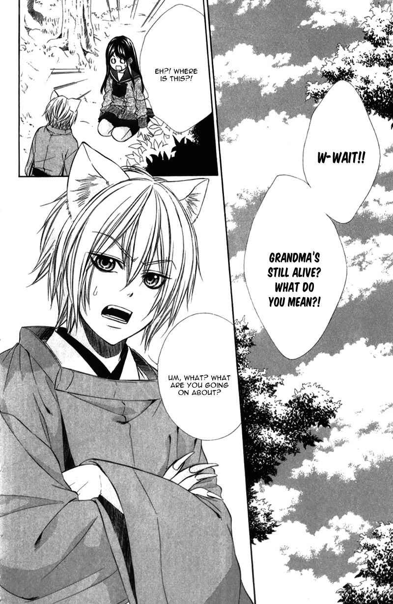 Page 7 Chapter 8 Koyoi, Kimi to Kiss no Chigiri o