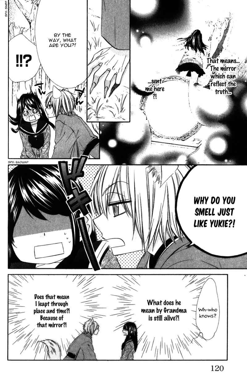 Page 9 Chapter 8 Koyoi, Kimi to Kiss no Chigiri o