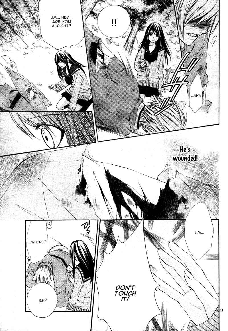 Page 15 Chapter 1.1 Koyoi, Kimi to Kiss no Chigiri o