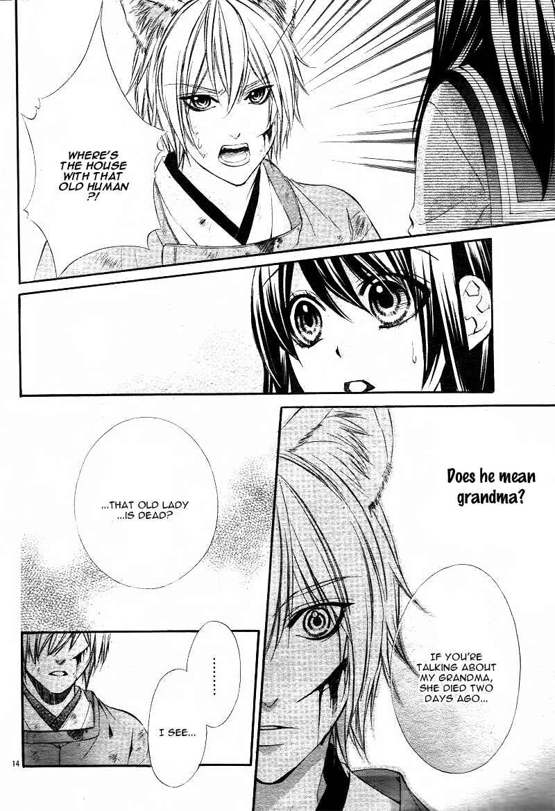 Page 16 Chapter 1.1 Koyoi, Kimi to Kiss no Chigiri o
