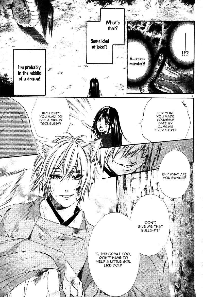 Page 19 Chapter 1.1 Koyoi, Kimi to Kiss no Chigiri o