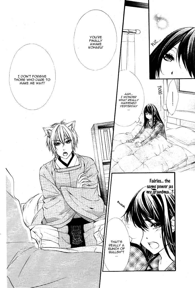 Page 32 Chapter 1.1 Koyoi, Kimi to Kiss no Chigiri o