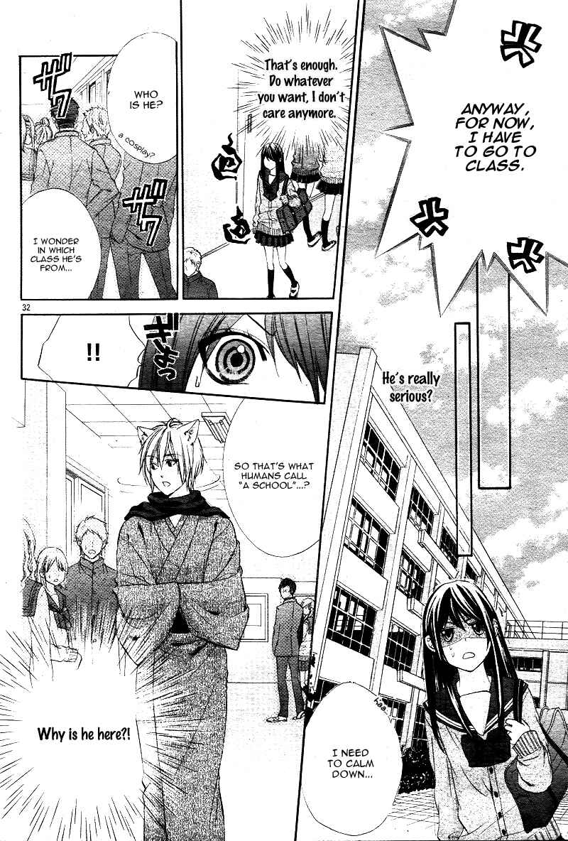Page 34 Chapter 1.1 Koyoi, Kimi to Kiss no Chigiri o