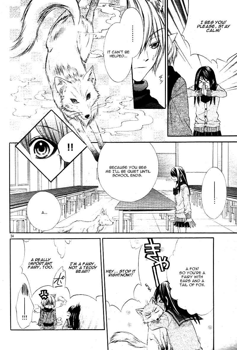 Page 36 Chapter 1.1 Koyoi, Kimi to Kiss no Chigiri o