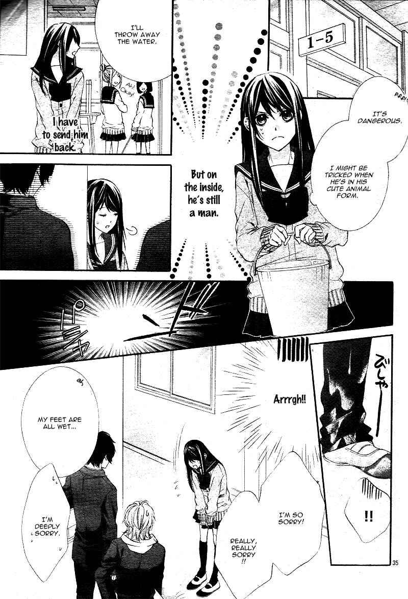 Page 37 Chapter 1.1 Koyoi, Kimi to Kiss no Chigiri o