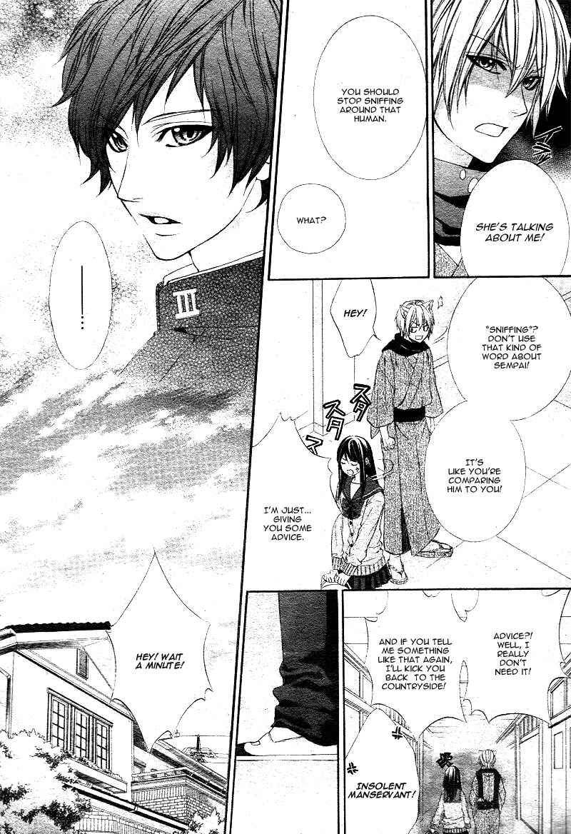 Page 40 Chapter 1.1 Koyoi, Kimi to Kiss no Chigiri o