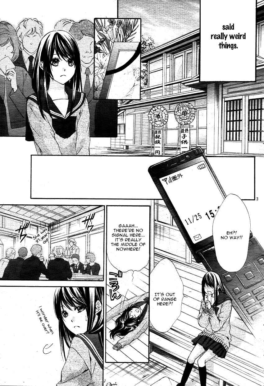 Page 6 Chapter 1.1 Koyoi, Kimi to Kiss no Chigiri o