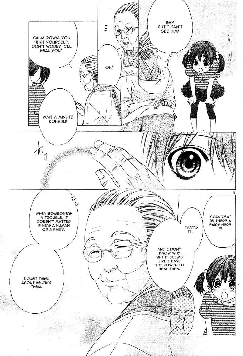 Page 8 Chapter 1.1 Koyoi, Kimi to Kiss no Chigiri o