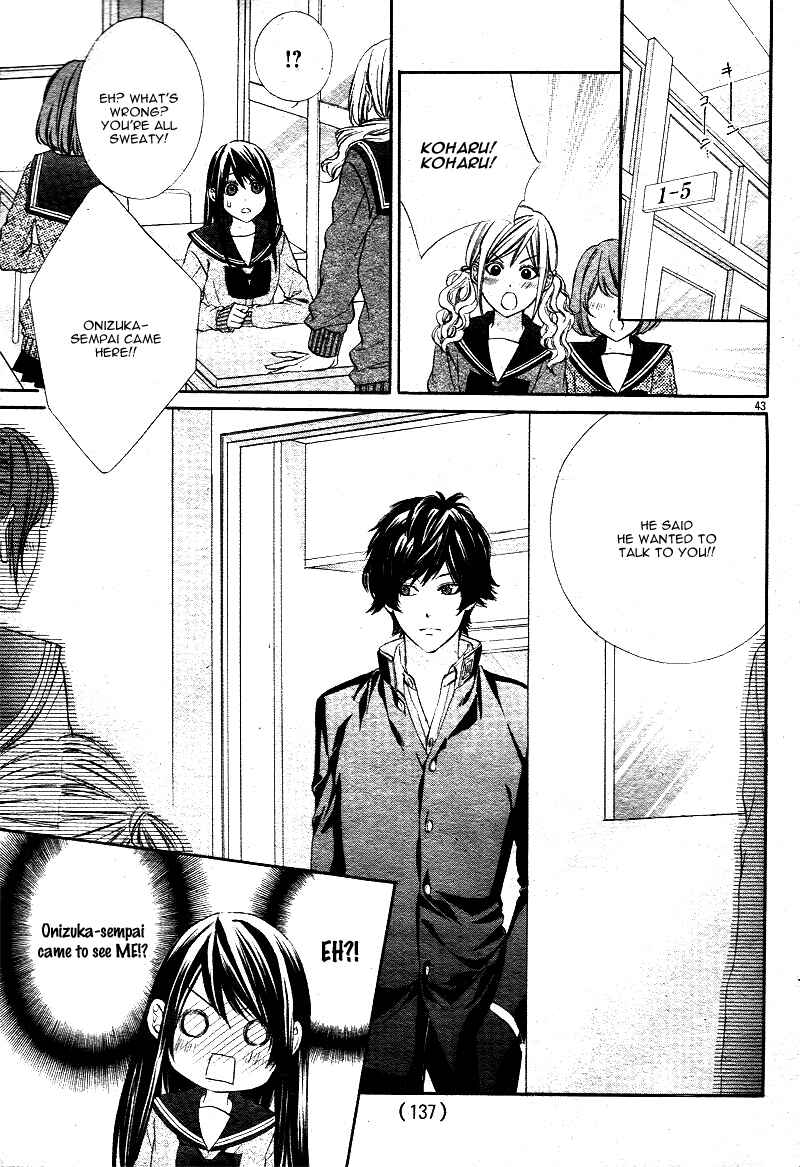 Page 10 Chapter 1.2 Koyoi, Kimi to Kiss no Chigiri o