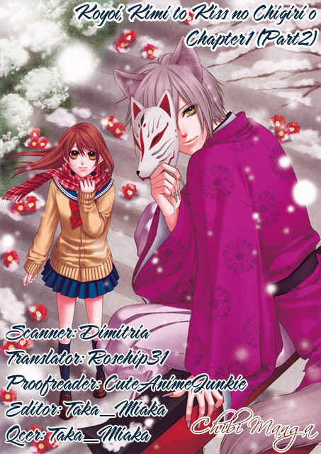 Page 3 Chapter 1.2 Koyoi, Kimi to Kiss no Chigiri o