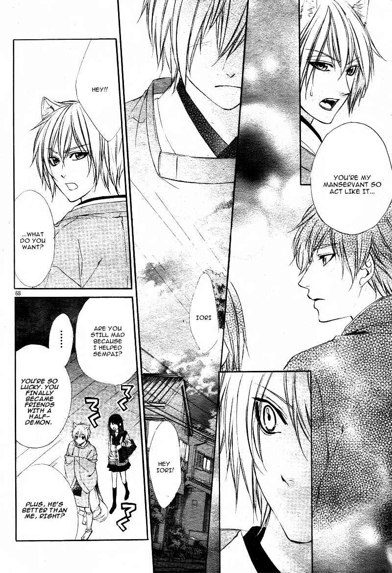 Page 35 Chapter 1.2 Koyoi, Kimi to Kiss no Chigiri o