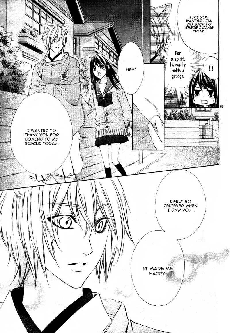 Page 36 Chapter 1.2 Koyoi, Kimi to Kiss no Chigiri o