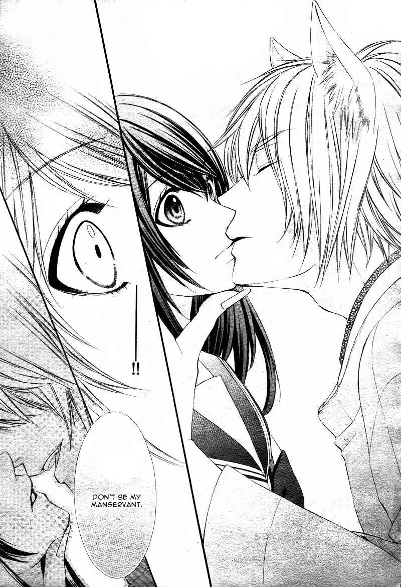 Page 38 Chapter 1.2 Koyoi, Kimi to Kiss no Chigiri o