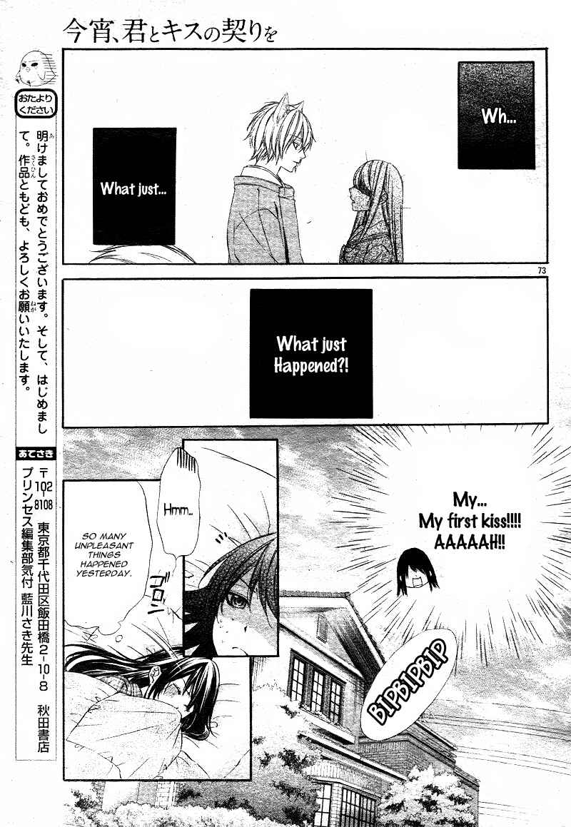 Page 40 Chapter 1.2 Koyoi, Kimi to Kiss no Chigiri o