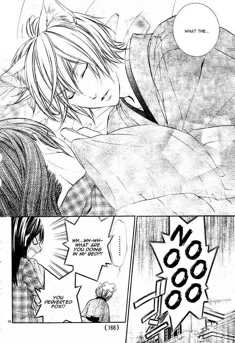 Page 41 Chapter 1.2 Koyoi, Kimi to Kiss no Chigiri o