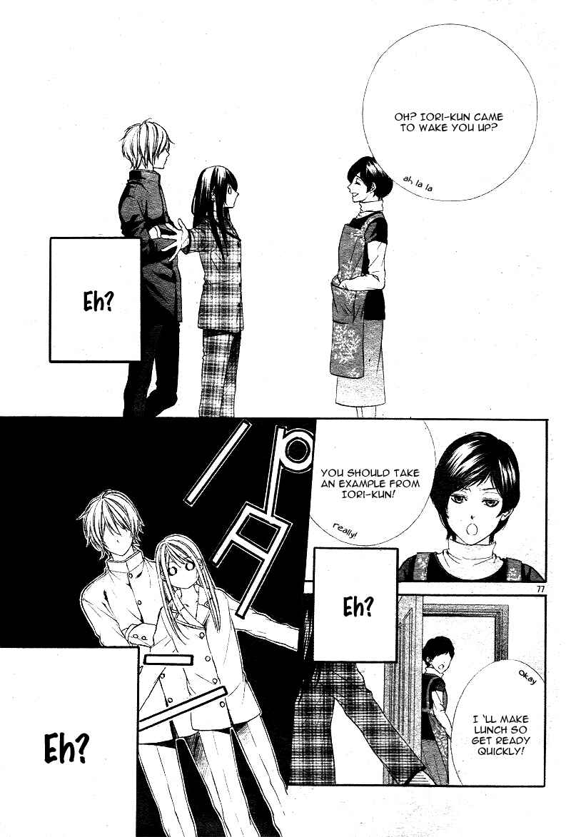 Page 44 Chapter 1.2 Koyoi, Kimi to Kiss no Chigiri o