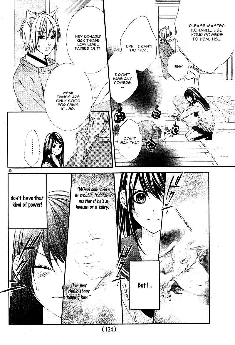 Page 7 Chapter 1.2 Koyoi, Kimi to Kiss no Chigiri o