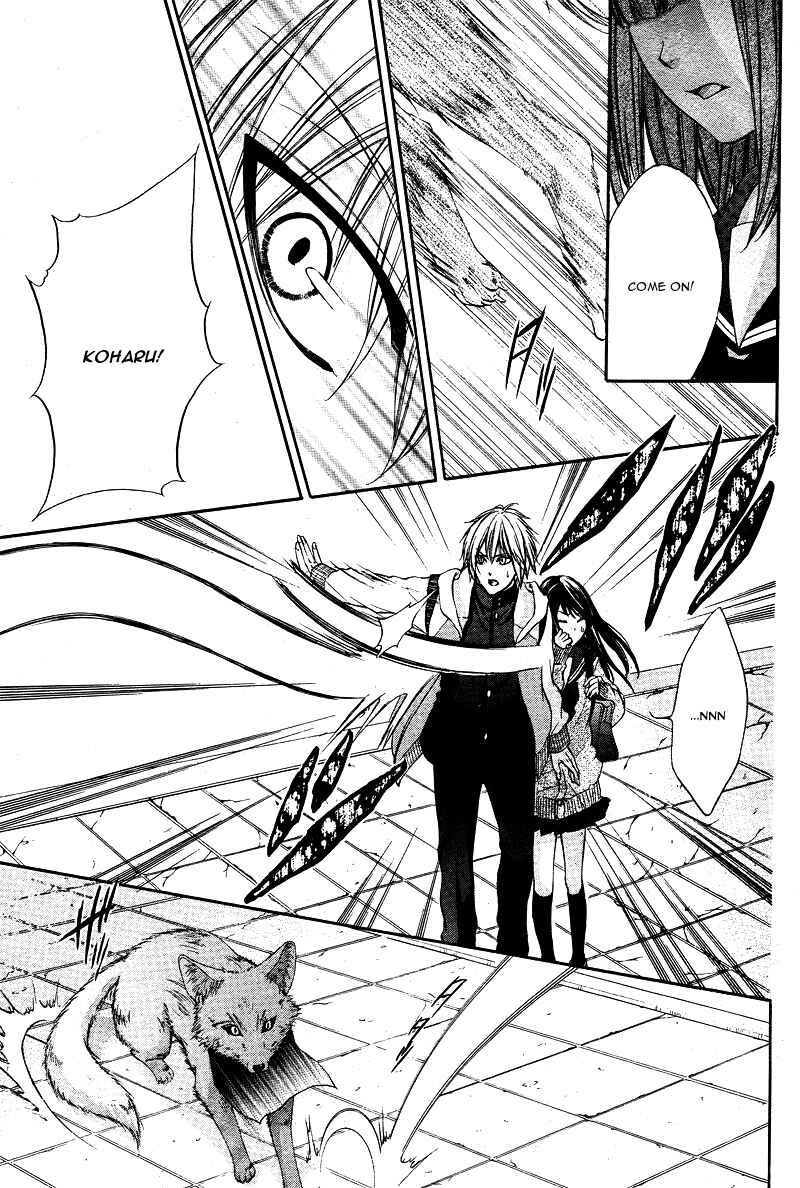 Page 10 Chapter 3 Koyoi, Kimi to Kiss no Chigiri o