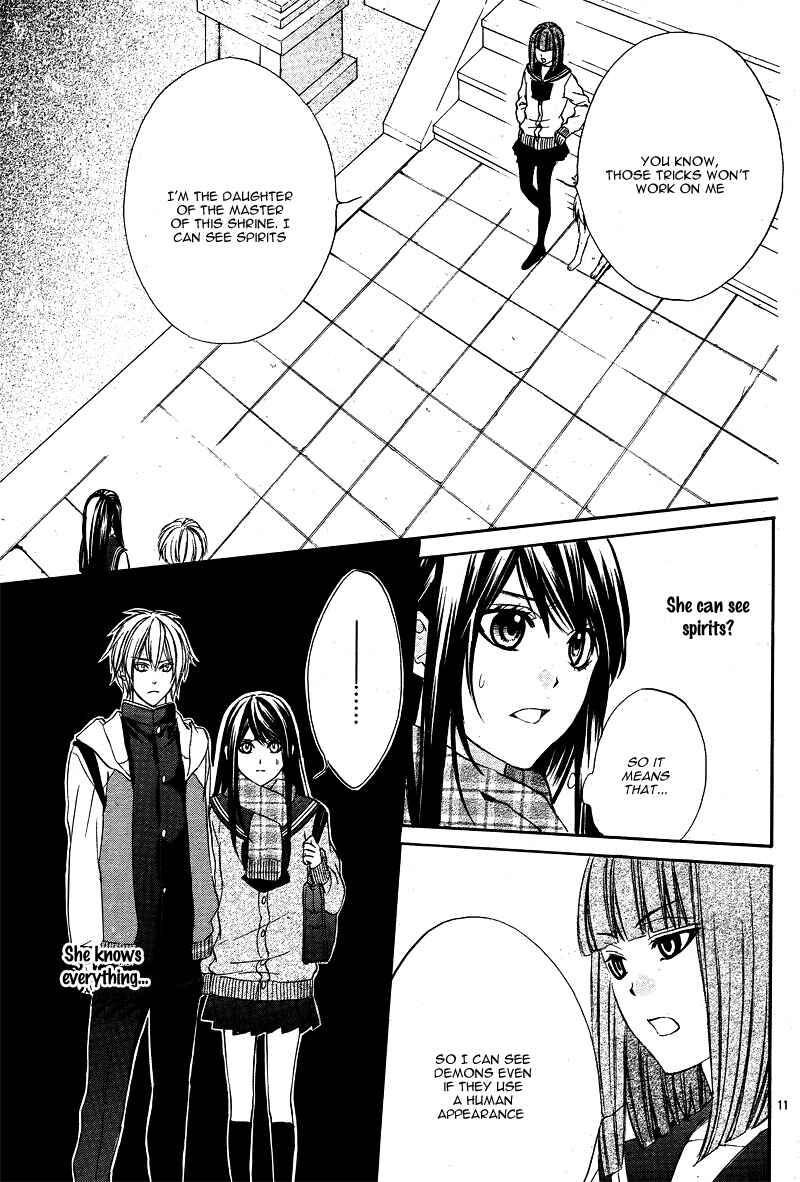 Page 14 Chapter 3 Koyoi, Kimi to Kiss no Chigiri o