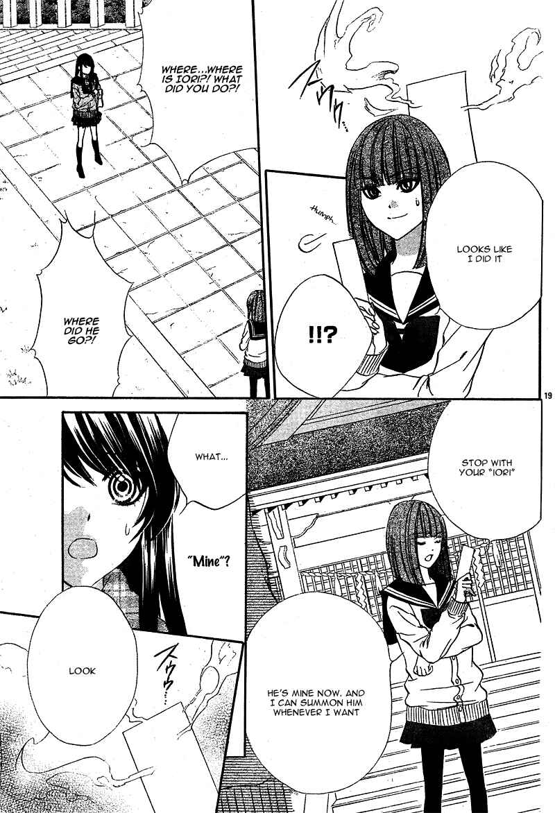 Page 22 Chapter 3 Koyoi, Kimi to Kiss no Chigiri o
