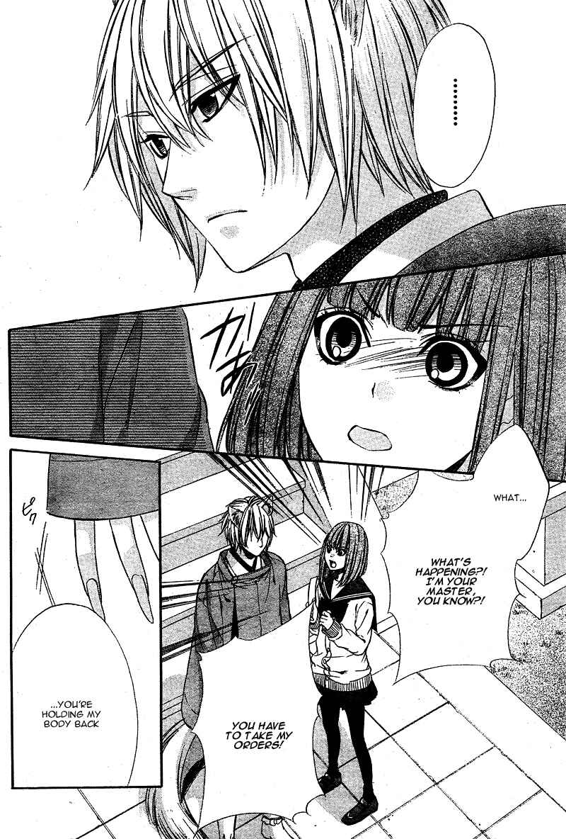 Page 25 Chapter 3 Koyoi, Kimi to Kiss no Chigiri o