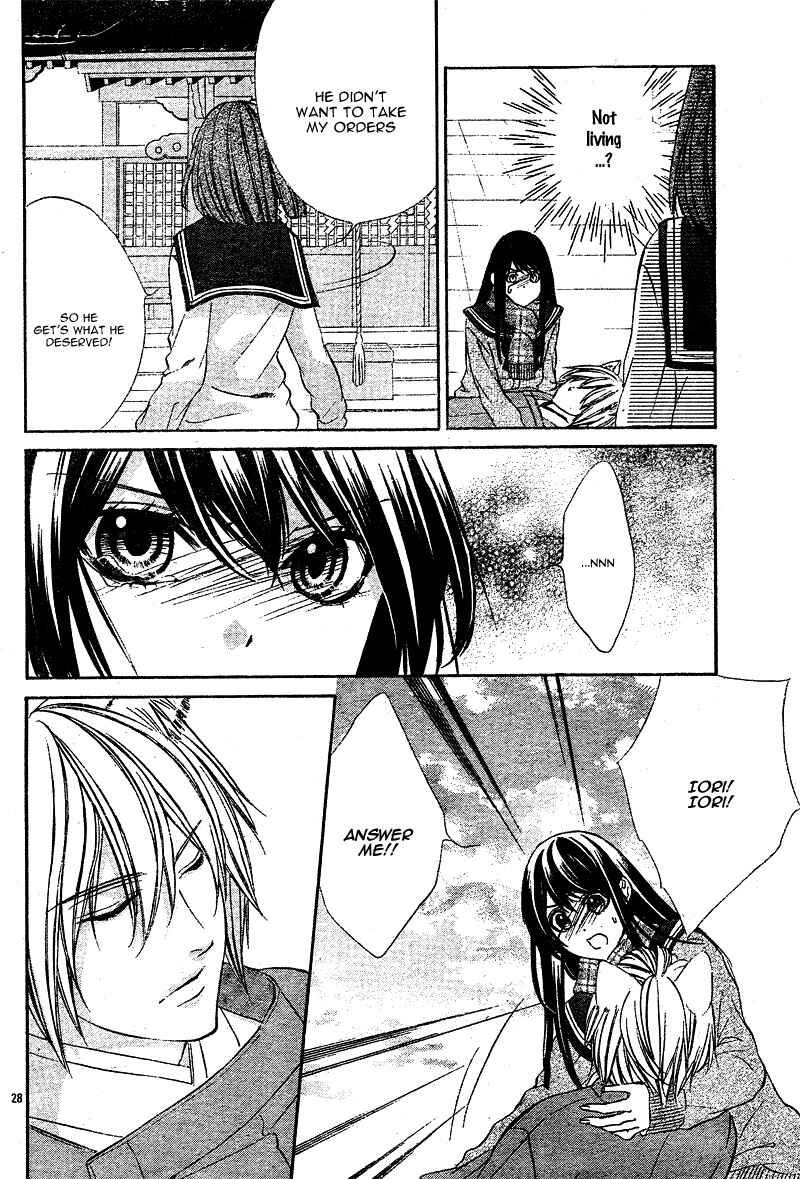 Page 31 Chapter 3 Koyoi, Kimi to Kiss no Chigiri o