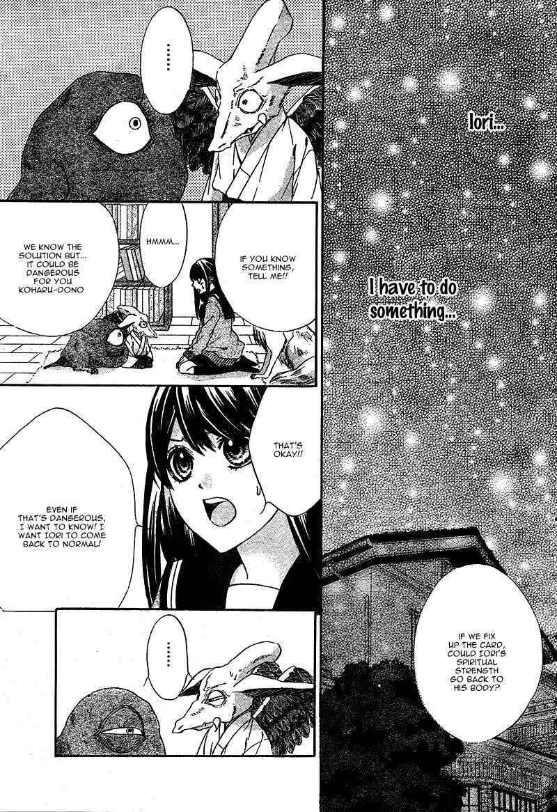 Page 38 Chapter 3 Koyoi, Kimi to Kiss no Chigiri o