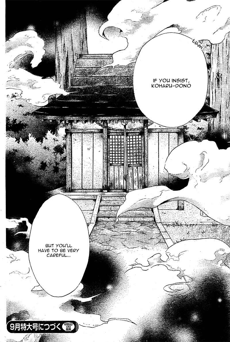 Page 39 Chapter 3 Koyoi, Kimi to Kiss no Chigiri o