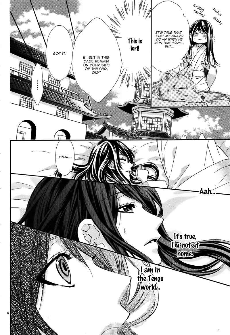Page 11 Chapter 6 Koyoi, Kimi to Kiss no Chigiri o