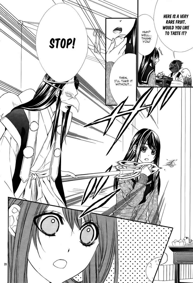 Page 25 Chapter 6 Koyoi, Kimi to Kiss no Chigiri o