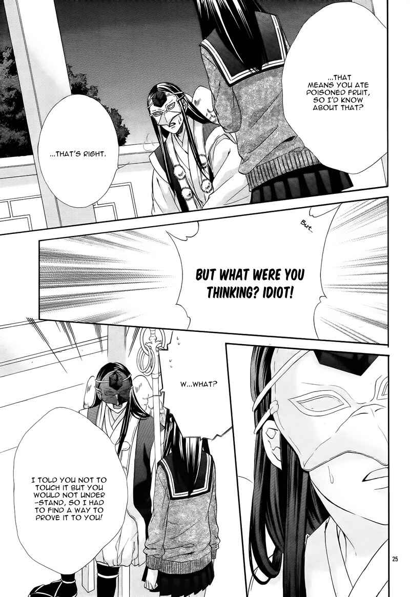 Page 30 Chapter 6 Koyoi, Kimi to Kiss no Chigiri o