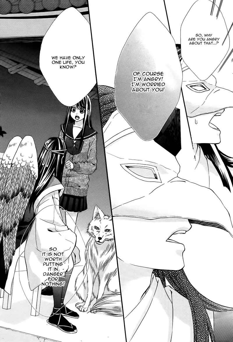 Page 31 Chapter 6 Koyoi, Kimi to Kiss no Chigiri o