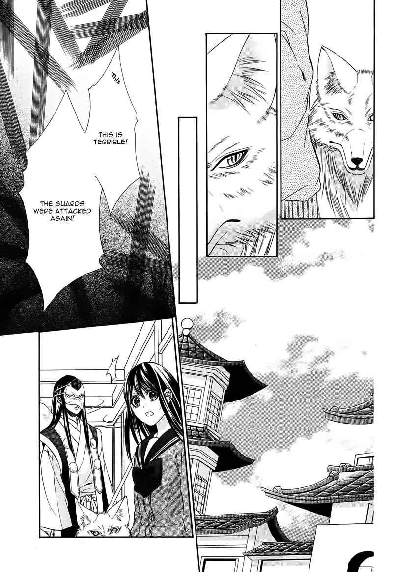 Page 34 Chapter 6 Koyoi, Kimi to Kiss no Chigiri o