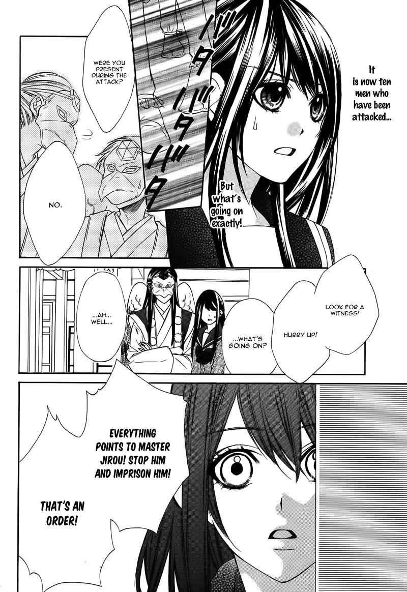 Page 35 Chapter 6 Koyoi, Kimi to Kiss no Chigiri o
