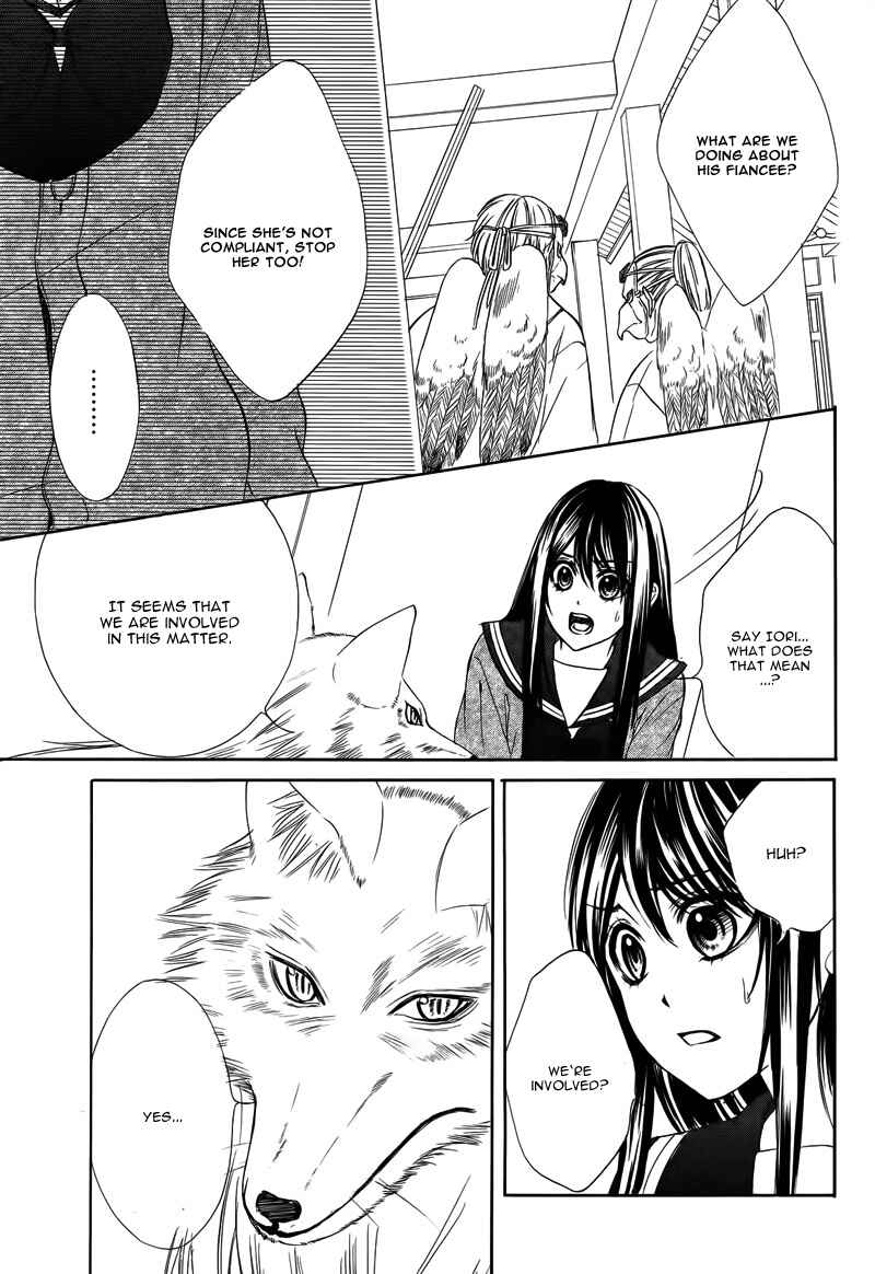 Page 36 Chapter 6 Koyoi, Kimi to Kiss no Chigiri o