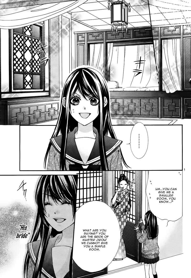 Page 6 Chapter 6 Koyoi, Kimi to Kiss no Chigiri o