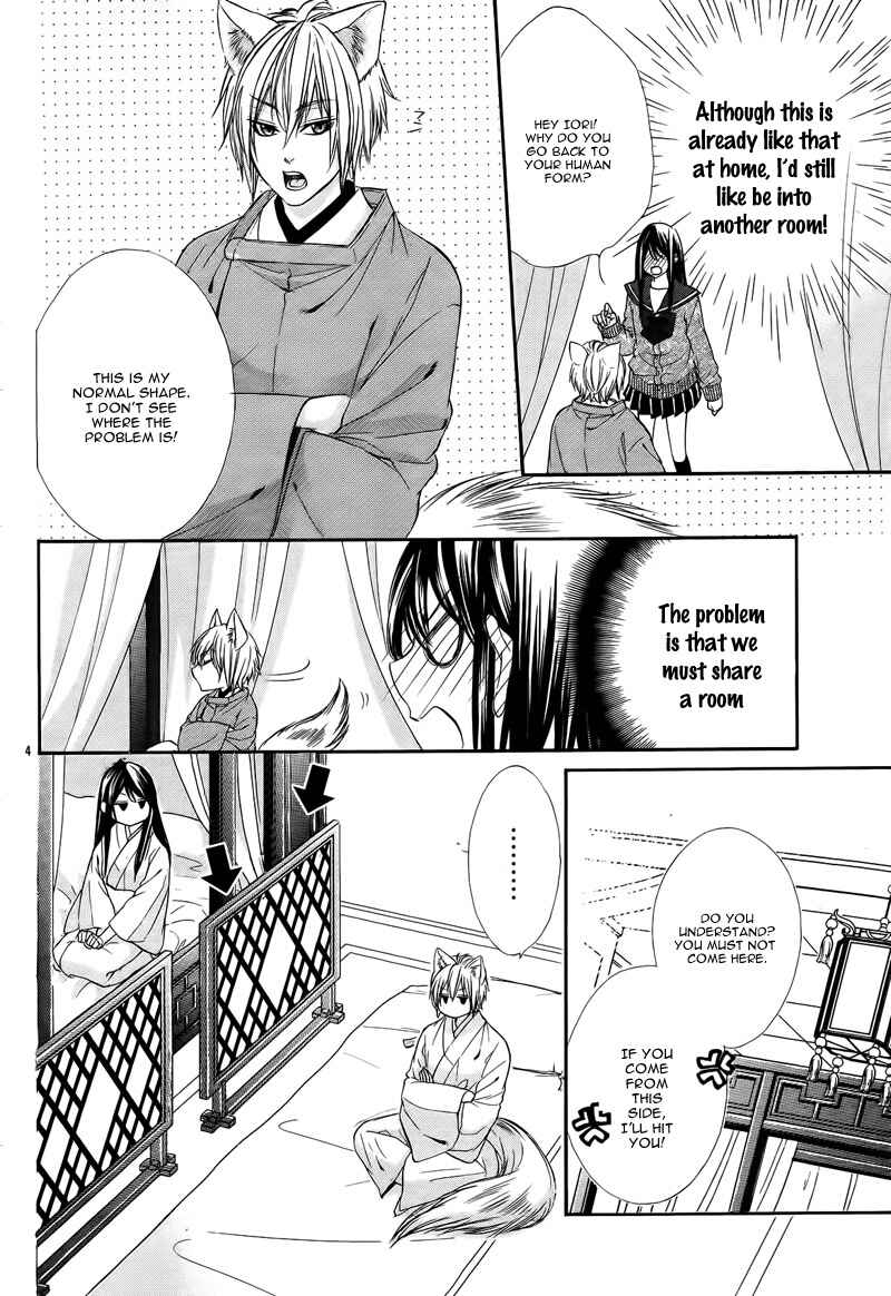 Page 9 Chapter 6 Koyoi, Kimi to Kiss no Chigiri o
