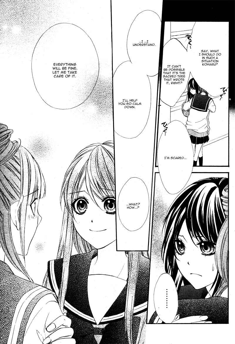 Page 10 Chapter 5 Koyoi, Kimi to Kiss no Chigiri o