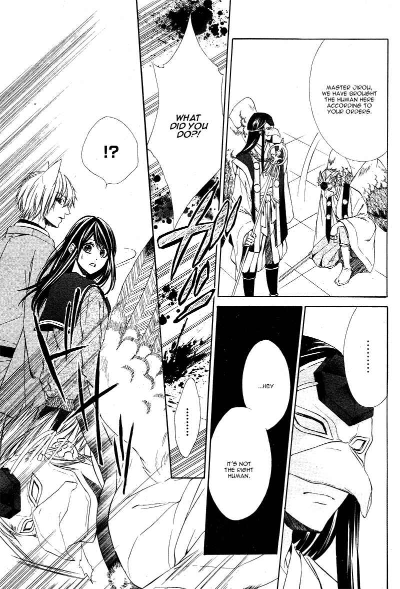 Page 16 Chapter 5 Koyoi, Kimi to Kiss no Chigiri o