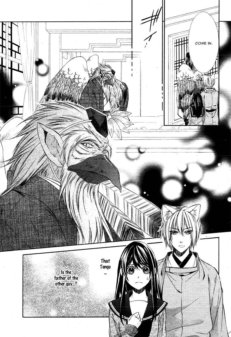 Page 22 Chapter 5 Koyoi, Kimi to Kiss no Chigiri o