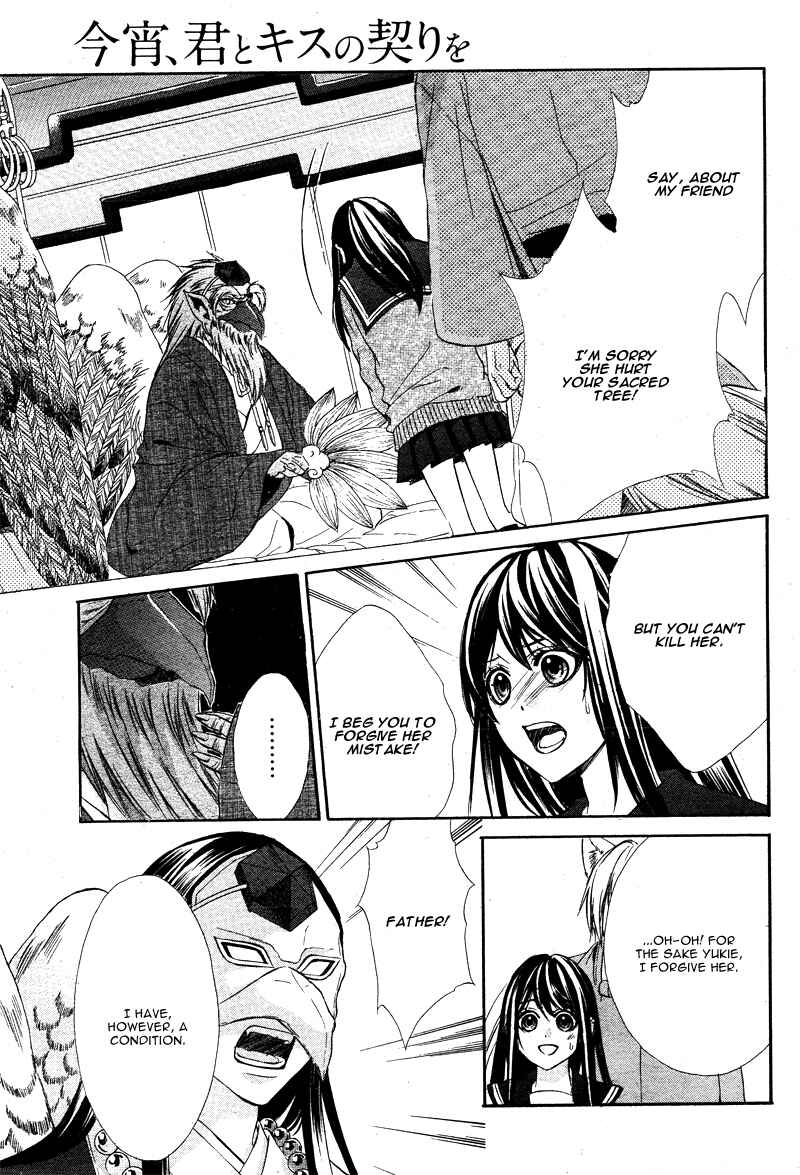 Page 24 Chapter 5 Koyoi, Kimi to Kiss no Chigiri o