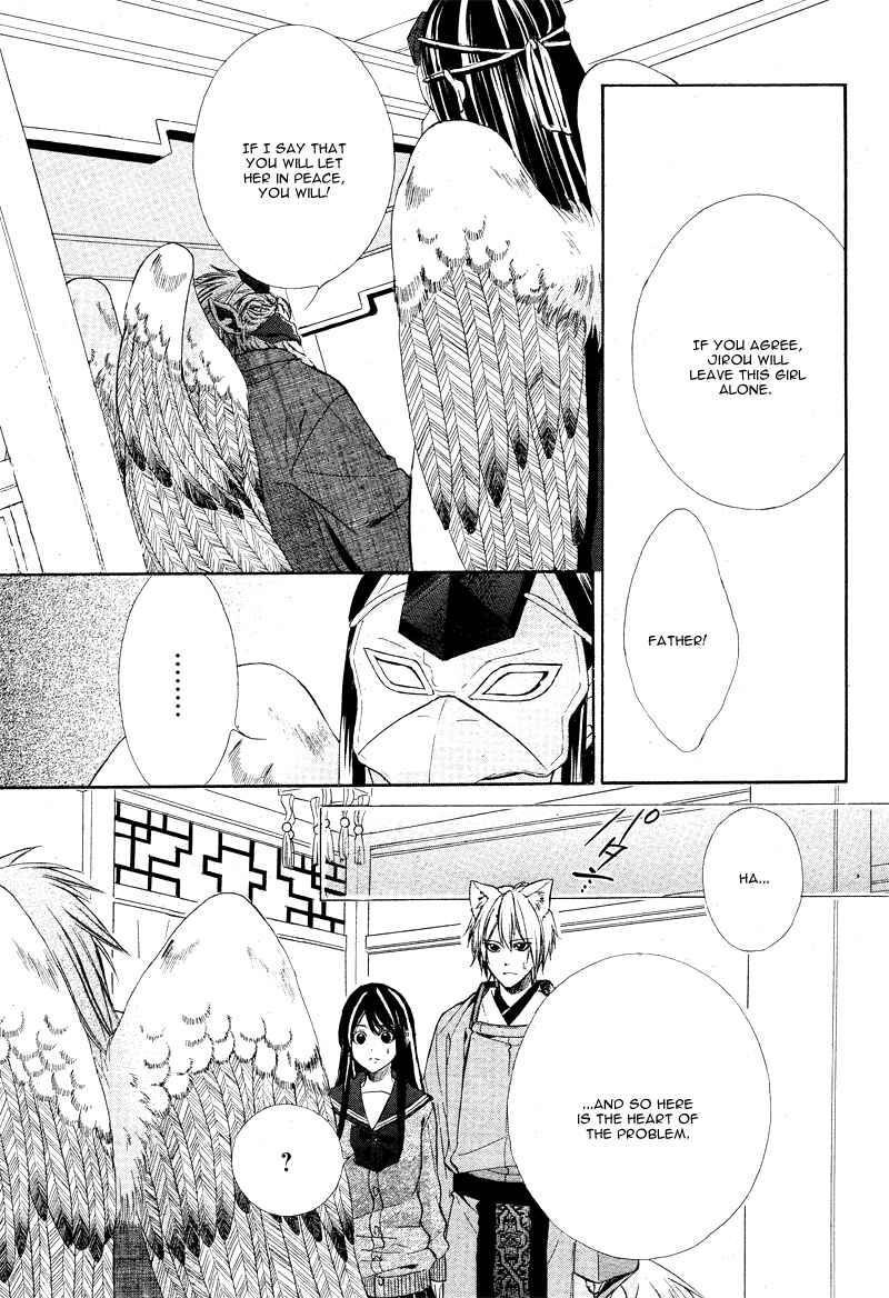 Page 26 Chapter 5 Koyoi, Kimi to Kiss no Chigiri o
