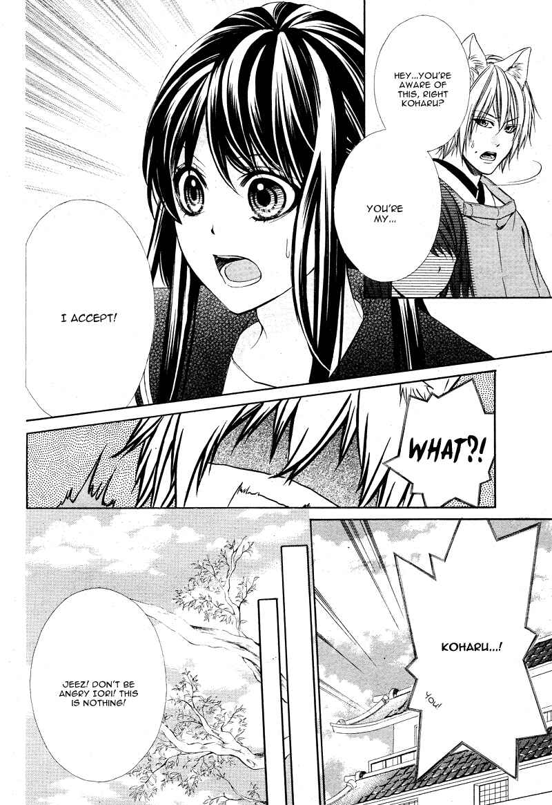 Page 29 Chapter 5 Koyoi, Kimi to Kiss no Chigiri o