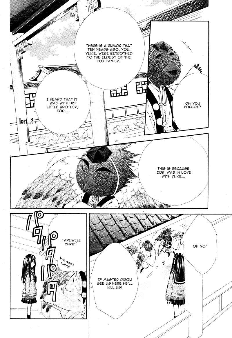 Page 33 Chapter 5 Koyoi, Kimi to Kiss no Chigiri o
