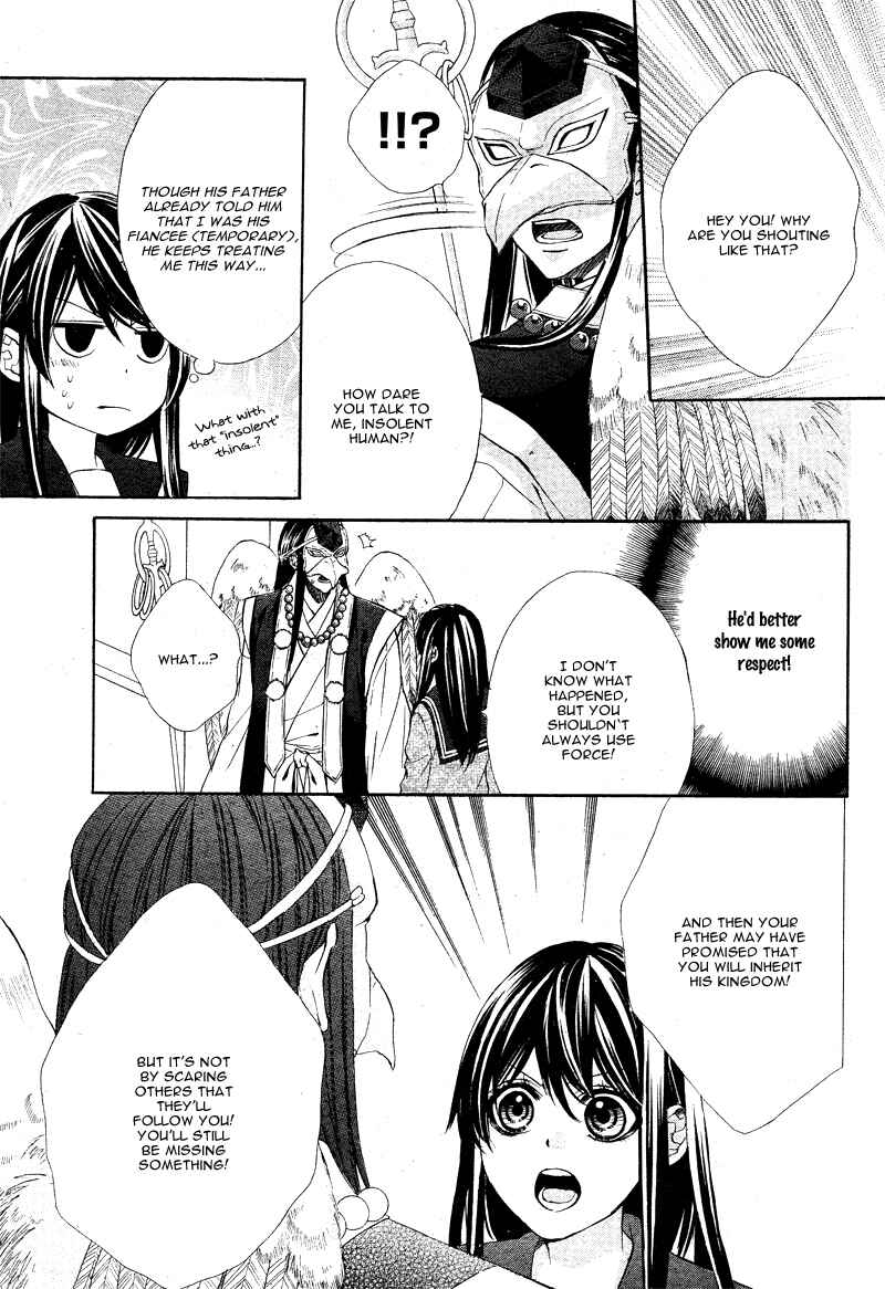 Page 36 Chapter 5 Koyoi, Kimi to Kiss no Chigiri o