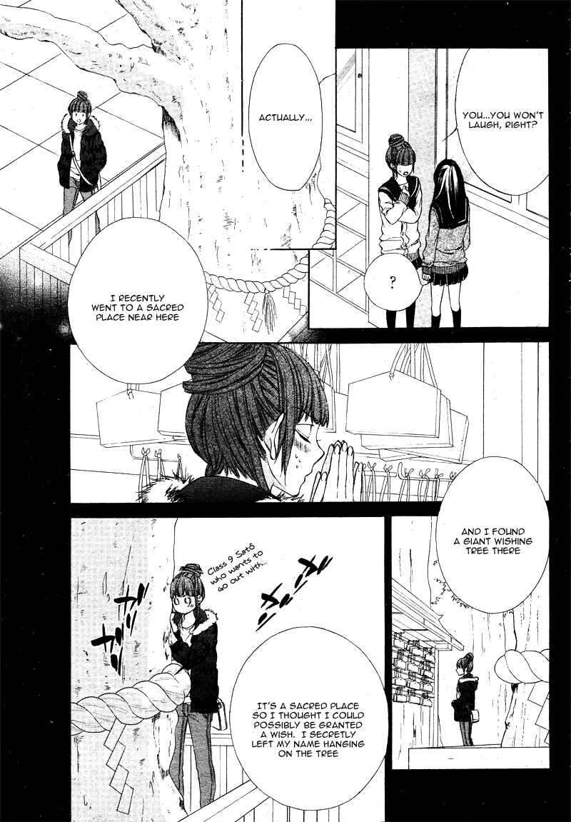 Page 8 Chapter 5 Koyoi, Kimi to Kiss no Chigiri o